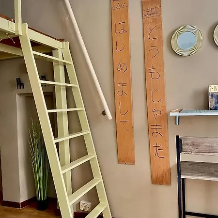 Apartamento Rilassante Casa A