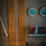 Rilassante Casa A
